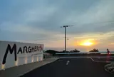 五島列島リゾートホテルマルゲリータ