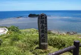 平久保崎灯台