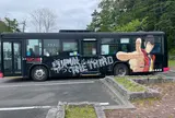 子野日公園