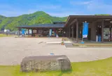天草市﨑津集落ガイダンスセンター