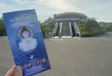 天草市立天草キリシタン館