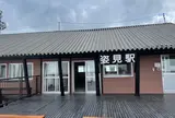 大雪山旭岳ロープウェイ 姿見駅