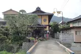 岩下温泉