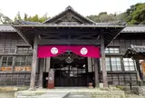 石見銀山資料館/代官所跡(世界遺産)