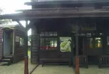 恵比島駅