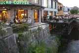 スターバックスコーヒー京都三条大橋店