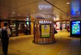 鳥藤 とりそばスタンド グランスタ東京店