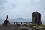 坂本龍馬ゆかりの広場