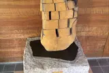 富良野チーズ工房