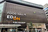 エディオン 京都四条河原町店