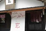 見蘭牛ダイニング玄