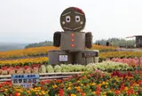四季彩の丘