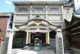大安楽寺