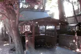 攝社正松神社