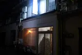 味富