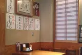 麻鳥