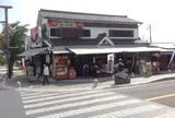 かぶとや