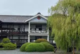 教育資料館