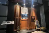 Ramen Break Beats