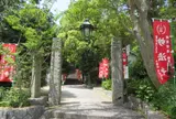 妙法寺(毘沙門山妙法寺)