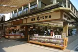 だいこん屋