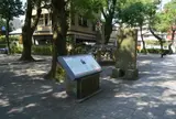 西郷隆盛誕生地の碑