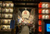 熊本屋台村