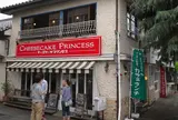 チーズケーキプリンセス