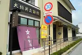 銀行は両替商に