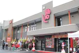 花善