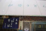 ちとせ