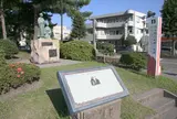 坂本竜馬新婚の旅碑