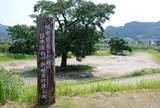 日当山温泉公園