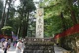 日光東照宮