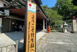 竹生島港