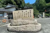 琵琶湖周航の歌碑