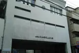 大山街道ふるさと館