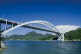 大三島橋
