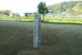 山崎古戦場跡