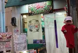 さすらいの小田