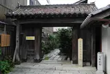 豊臣秀吉公茶亭門