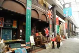 英国アンティークとカフェの店