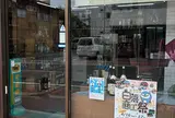 ねじ庄酒店