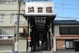 新京極ではないよ