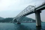 豊浜大橋