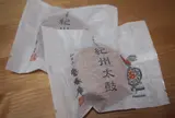 紫香庵
