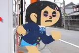 おくだ なお