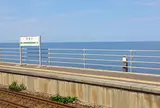 青海川駅