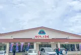 JAファーマーズマーケットやえやま ゆらてぃく市場
