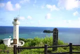 平久保崎灯台